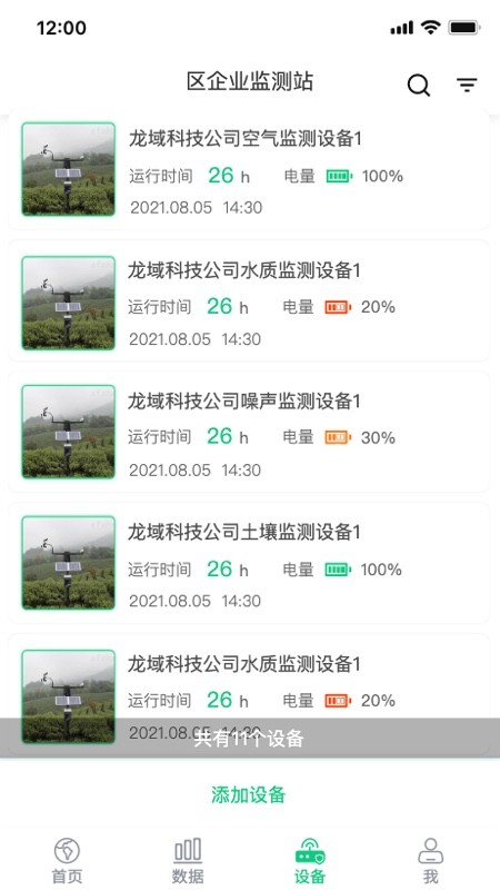天空：科纳特加盟皇马可能性越来越高，但仍要看俱乐部选举结果